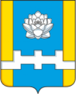Герб района